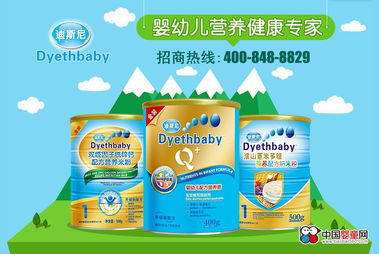 成都婴童展开幕在即，迪士尼婴童辅食品牌携手日用品销售全面备展