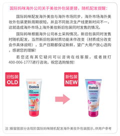 Balea 德国芭乐雅尿素滋润保湿防干裂护足霜 海外本土原版的魅力与花卉礼品销售前景